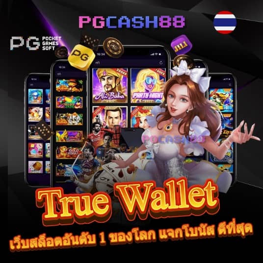 allwinner 99สล็อต